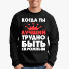 Свитшот