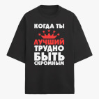 Футболка оверсайз