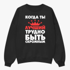 Свитшот оверсайз