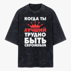 Футболка оверсайз вареная