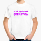 Детская футболка