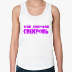Женская майка
