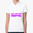 Женская рубашка поло