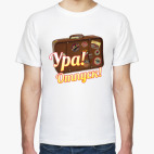 Мужская футболка