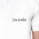 Жить- значит бороться