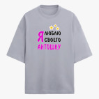 Футболка оверсайз