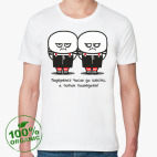 Мужская футболка органик