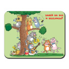 Коврик для мыши  ЗАБЕЙ