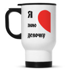 Кружка-термос