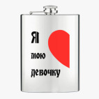 Фляжка стальная
