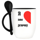 Кружка с ложкой