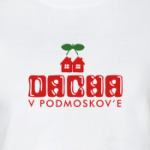 DACHA v podmoskov'e