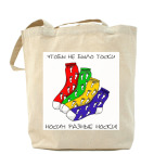 Холщовая сумка