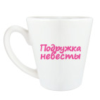 Подружка невесты
