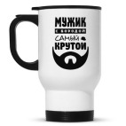 Кружка-термос