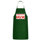 Кухонный фартук
