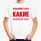 Детская футболка