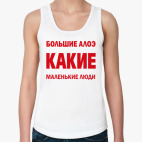 Женская майка