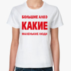 Женская футболка