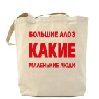 Холщовая сумка