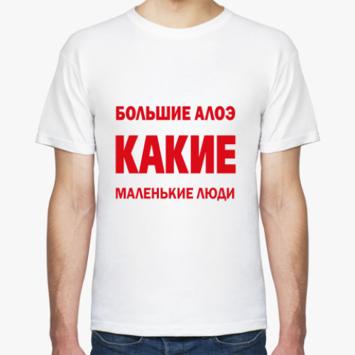 Футболка с принтом Большие алоэ