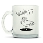 Кружка матовая