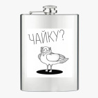 Фляжка стальная