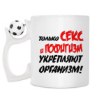 Кружка с футбольным мячиком