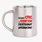 Кружка металлическая