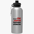 Спортивная бутылка