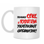 Кружка 330 мл