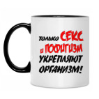 Кружка двухцветная