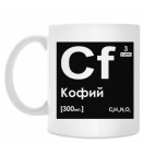 Кружка 330 мл