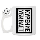 Кружка с футбольным мячиком