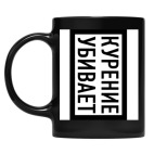 Кружка цветная UV-DTF
