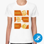 Женская спортивная футболка