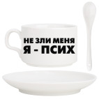 Кофейный набор