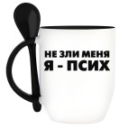 Кружка с ложкой