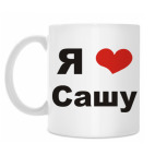 Кружка 330 мл