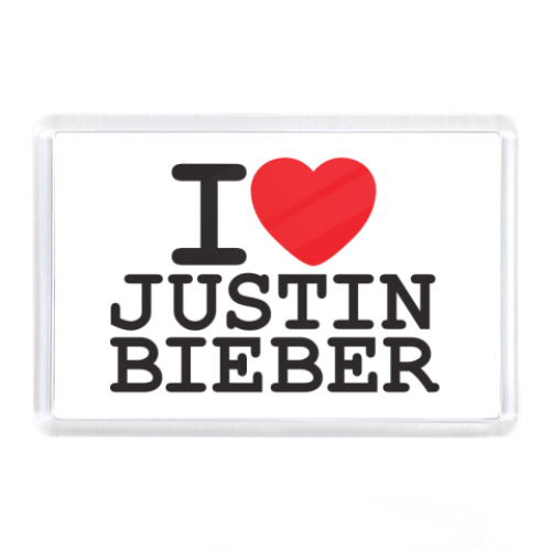 Магнит с принтом  Я люблю Джастина Бибера