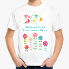 Детская футболка