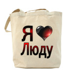 Холщовая сумка