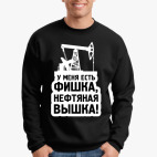 Нефтяная Вышка