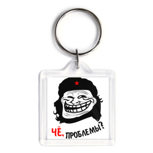 Брелок с принтом Чё, проблемы???