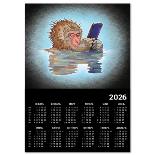 Календарь с принтом Обезьяна с мобильником