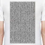 Черный лабиринт