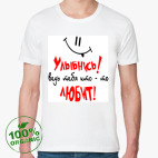 Мужская футболка органик