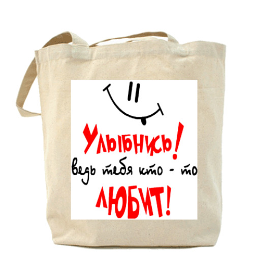 Сумка шоппер с принтом Улыбнись!