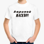 Детская футболка