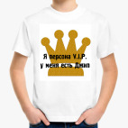 Детская футболка